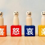 ブログ_ネガティブな言葉は「but(でも)」で弱める/アイキャッチ